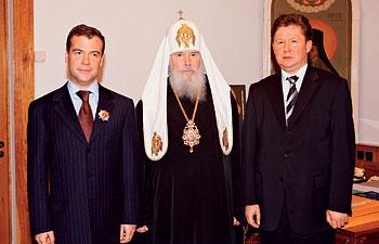 11.6 Медведев и Патриарх Алексей ІІ