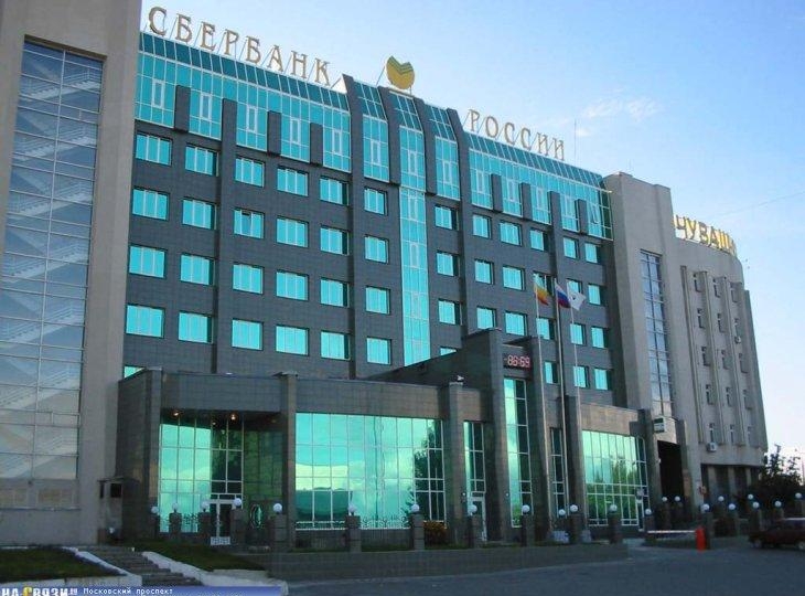 1.17 Сбербанк России приобрел банк НРБ-Украина