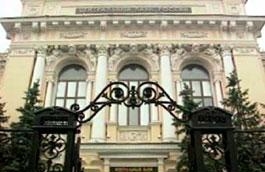 2.7 Банк России одобрил выдачу разрешения Сбербанку