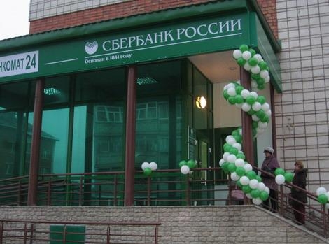 3.13 Сбербанк России запустит проект Сбербанк онлайн.