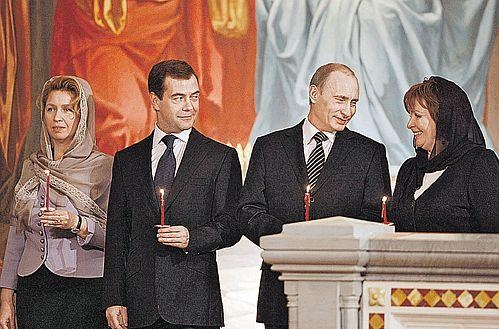 1.76 Путин и Медведев с жонами