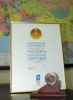 8.4 Олимпийский сертификат