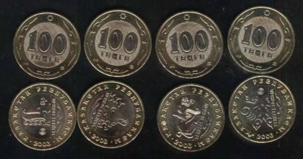 9.6 Монеты 100 тенге