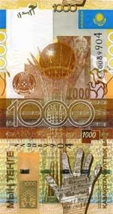 9.16 1000 Тенге 2006