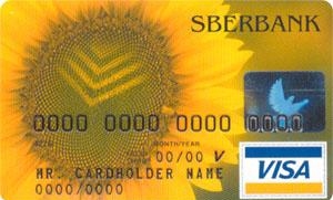 5.4. Visa Classic Сбербанк