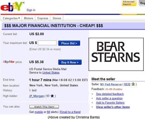 1.21 Интерет страничка продажы на ebay