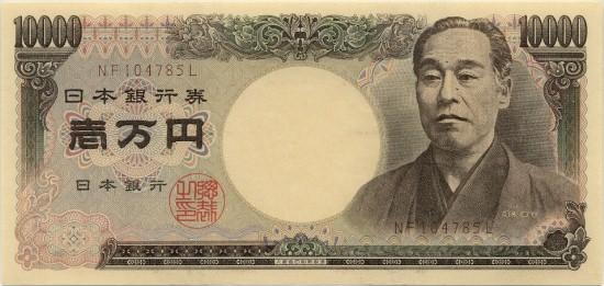 1.6 Японская иена