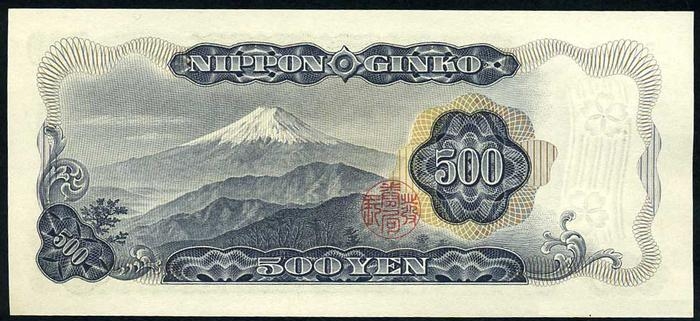 1.12 500 йен1 зад