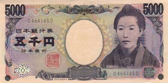 1.13 5000 Йен