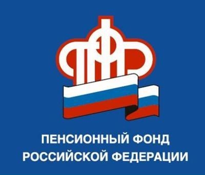 14. Логотип ПФРФ