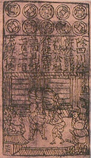 2. Династия Сун Jiaozi, ранние бумажные деньги в мире