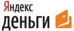 11. Нефиатные электронные деньги на базе сетей Yandex деньги