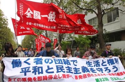 3. Национальный совет профсоюзов, Первомайский марш, Токио