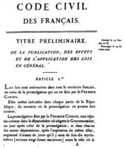 9. Страница кодекса Наполеона