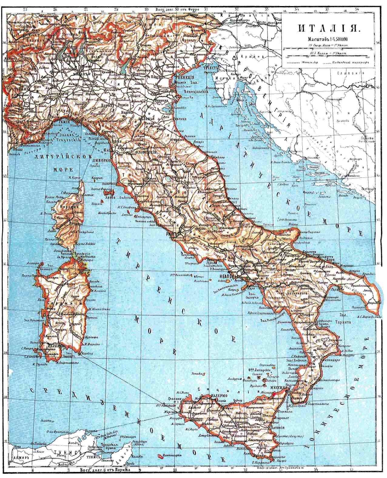 17. Карта Италии начала XX века