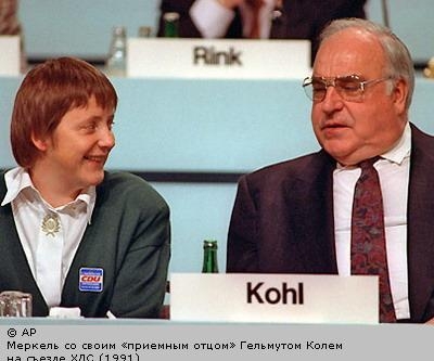 3. Меркель на сьезде ХДС 1991