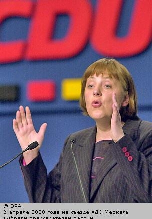 5. Меркель, сьезд ХДС 2000 год