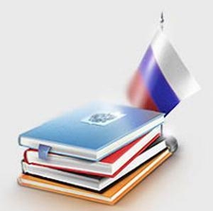 Папки госзаказа и флаг россии