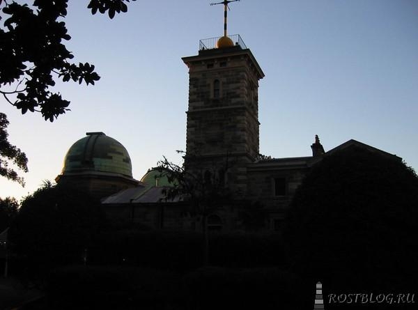 83. Сиднейская Обсерватория