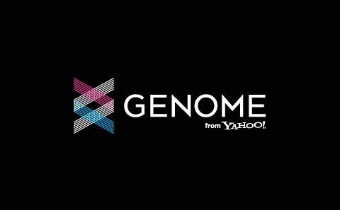 14. Внедрение генома от Yahoo!