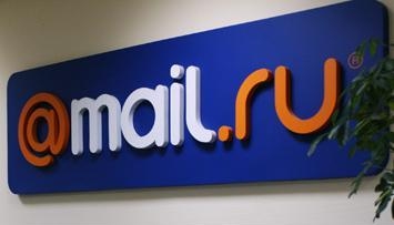 1. Логотип Mail.ru Group