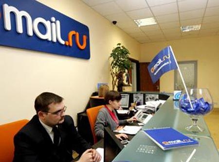 4. Офис Mail.ru Group