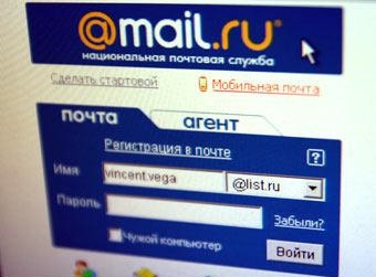 7. Почта Mail.ru Group
